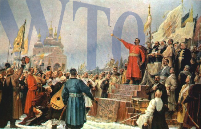 Russia WTO Ukraine_Deregus_Pereyaslav_Rada